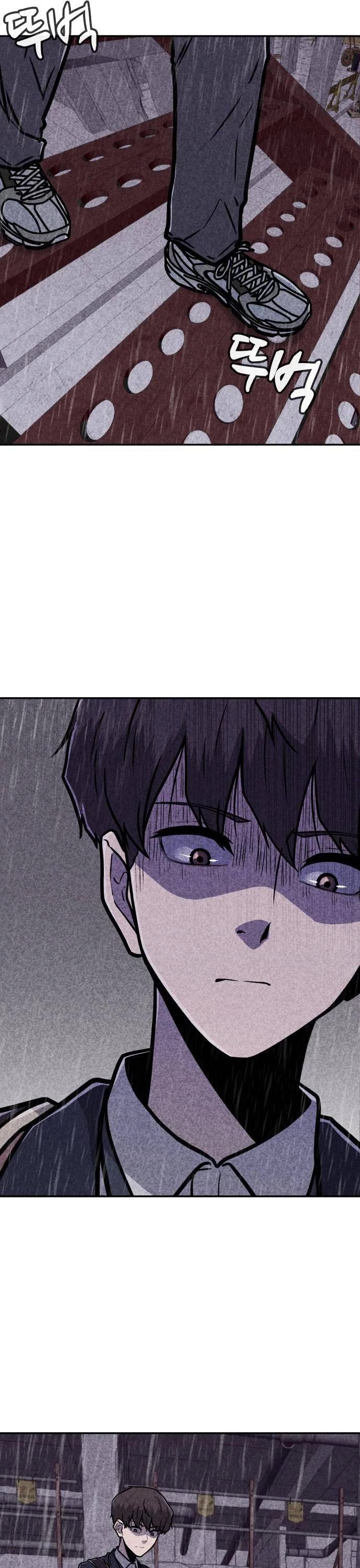 DeathCord chapter 11 - page 25