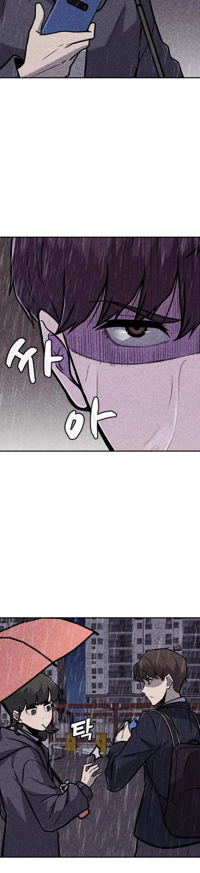 DeathCord chapter 11 - page 34