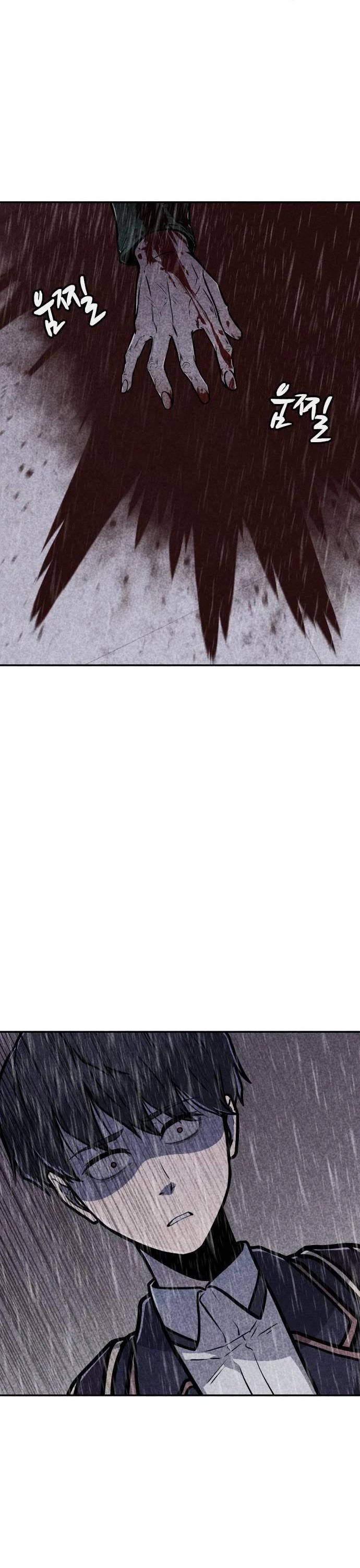 DeathCord chapter 11 - page 43