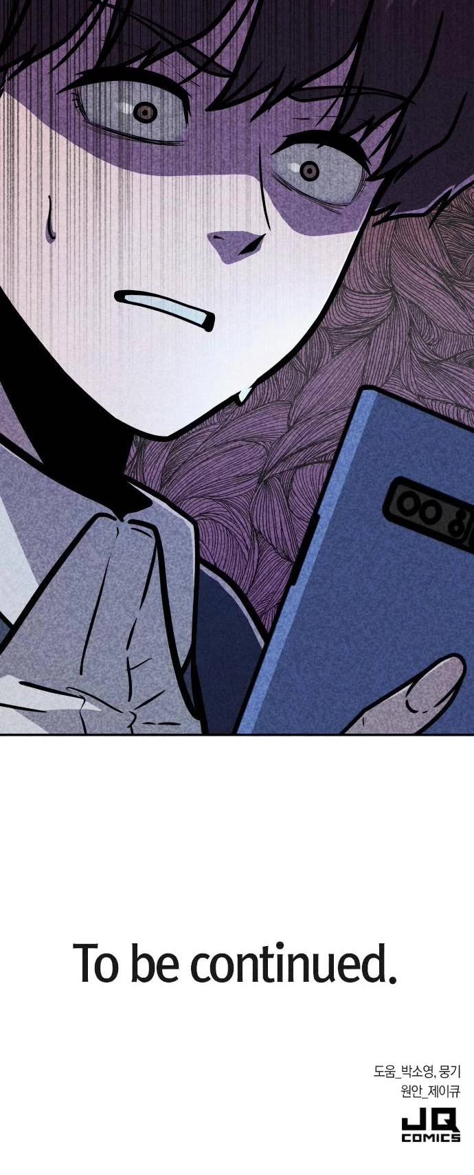 DeathCord chapter 11 - page 52