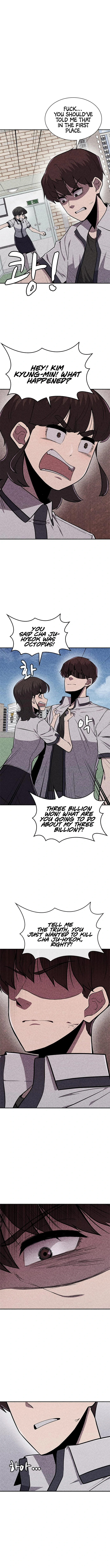 DeathCord Chapter 24 - page 5