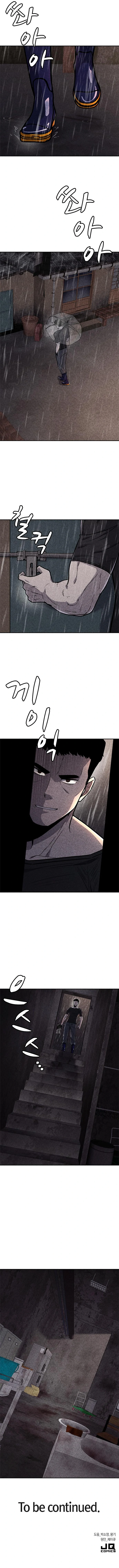 DeathCord Chapter 32 - page 14