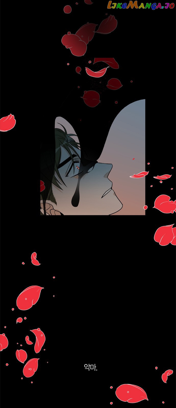 It’s Not an Angel chapter 2 - page 3