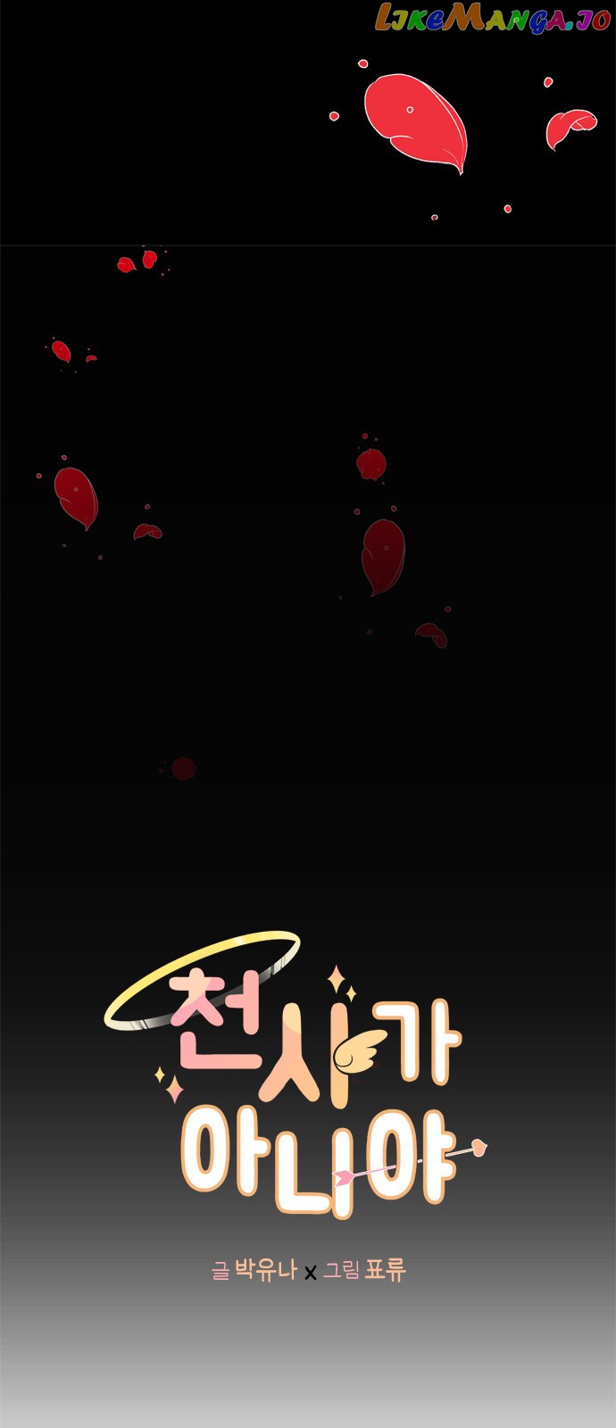 It’s Not an Angel chapter 2 - page 4