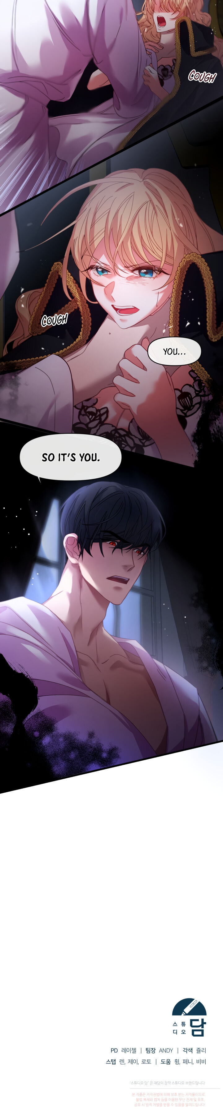 The Predator’s Contracted Fiancée chapter 4 - page 24