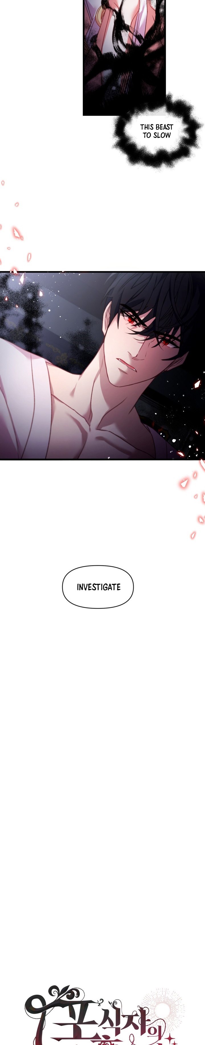 The Predator’s Contracted Fiancée chapter 5 - page 6