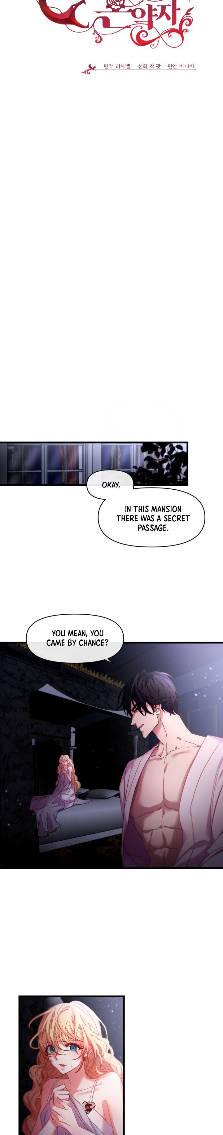 The Predator’s Contracted Fiancée chapter 5 - page 7