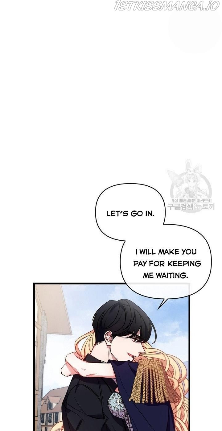The Predator’s Contracted Fiancée chapter 18 - page 11