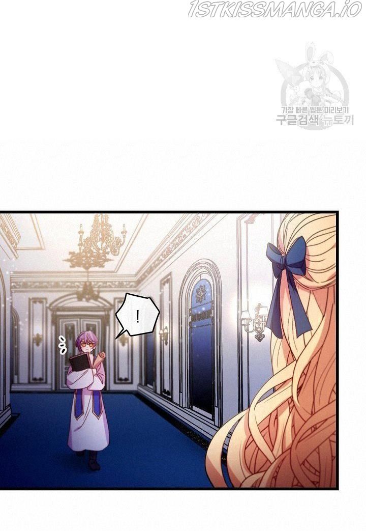The Predator’s Contracted Fiancée chapter 14 - page 51