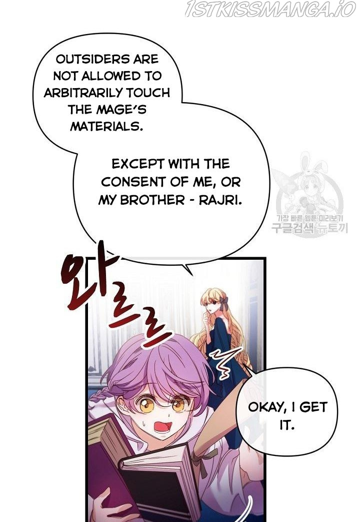 The Predator’s Contracted Fiancée chapter 14 - page 55