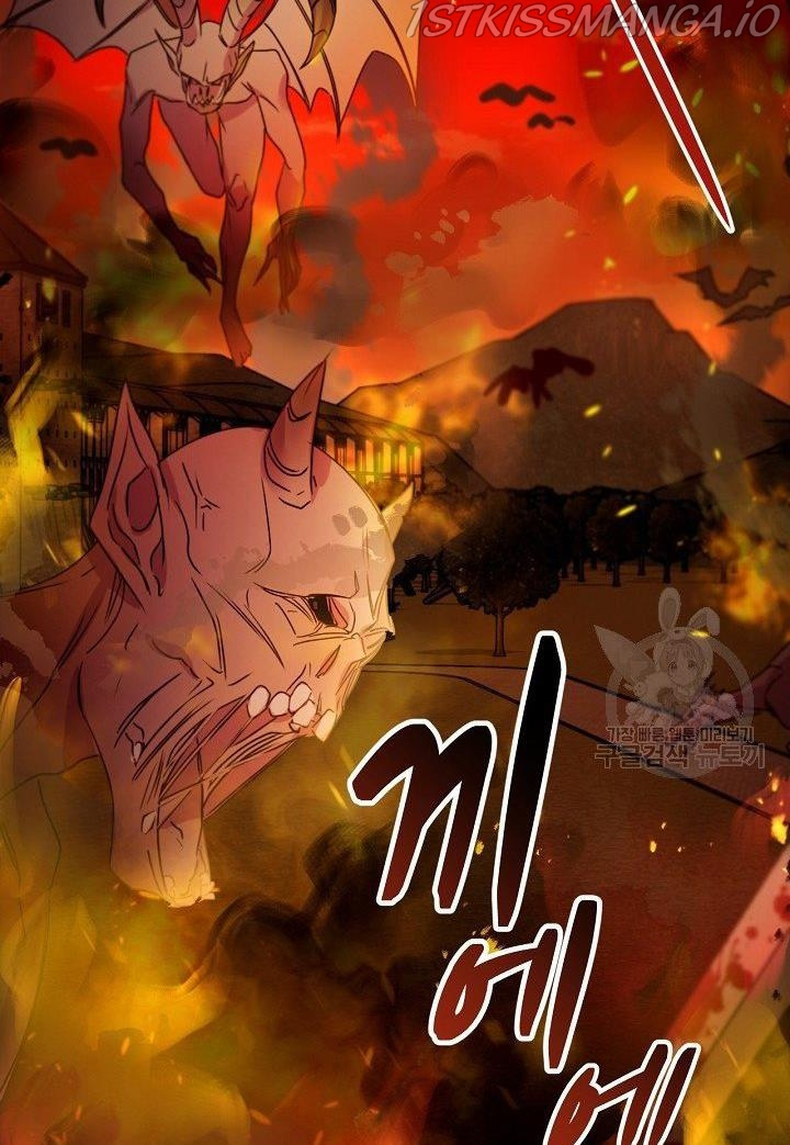 The Predator’s Contracted Fiancée chapter 14 - page 79