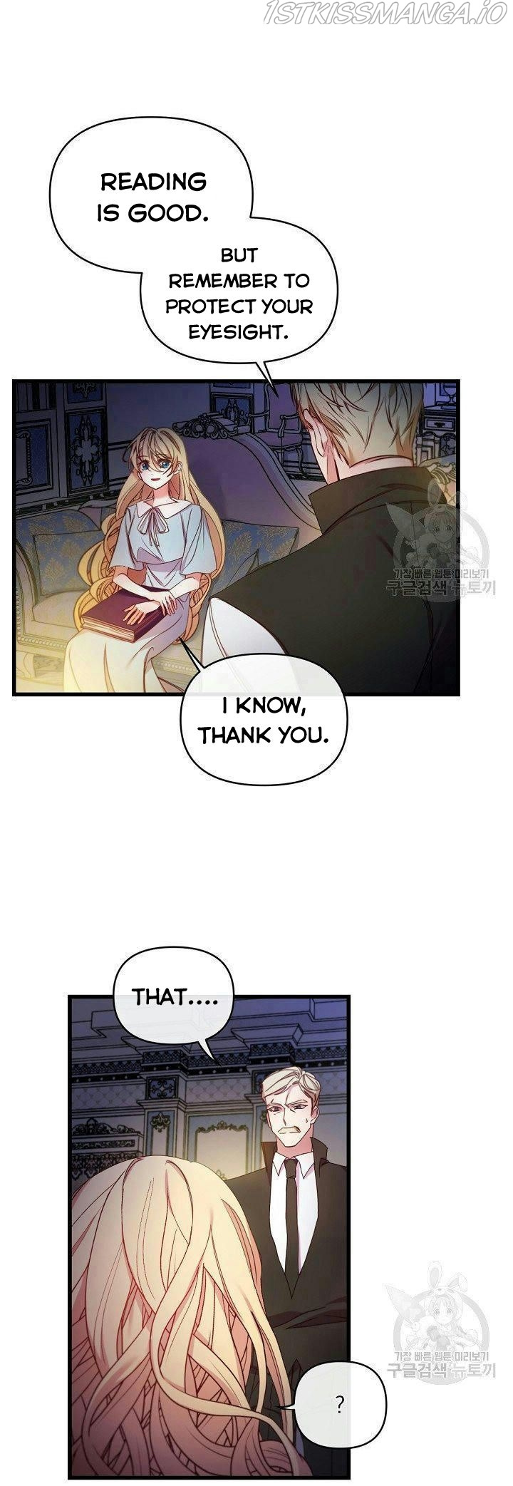 The Predator’s Contracted Fiancée chapter 15 - page 2