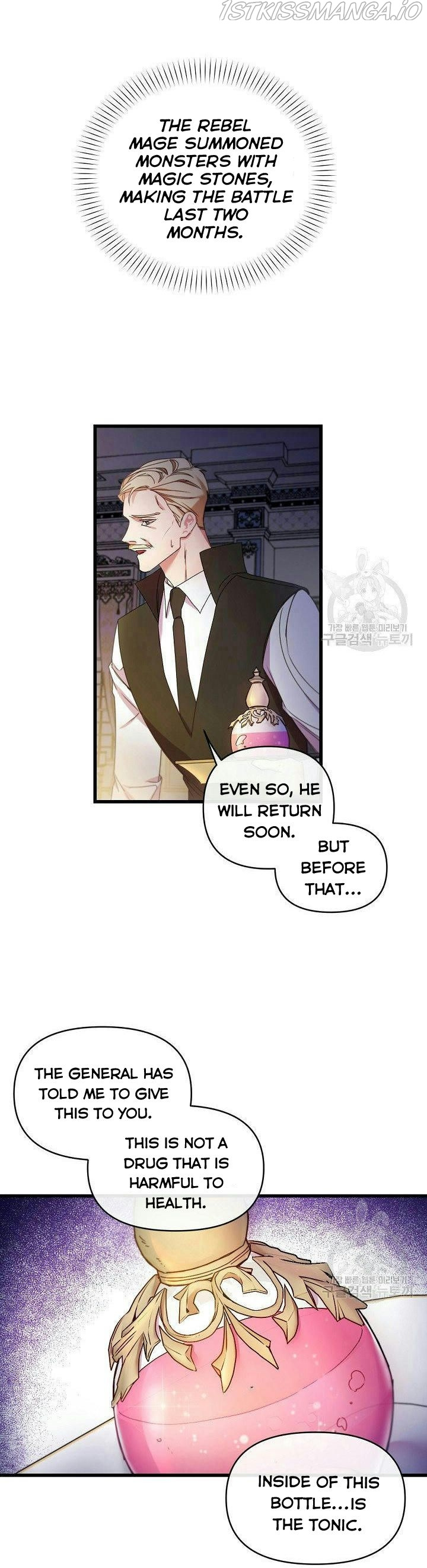 The Predator’s Contracted Fiancée chapter 15 - page 4