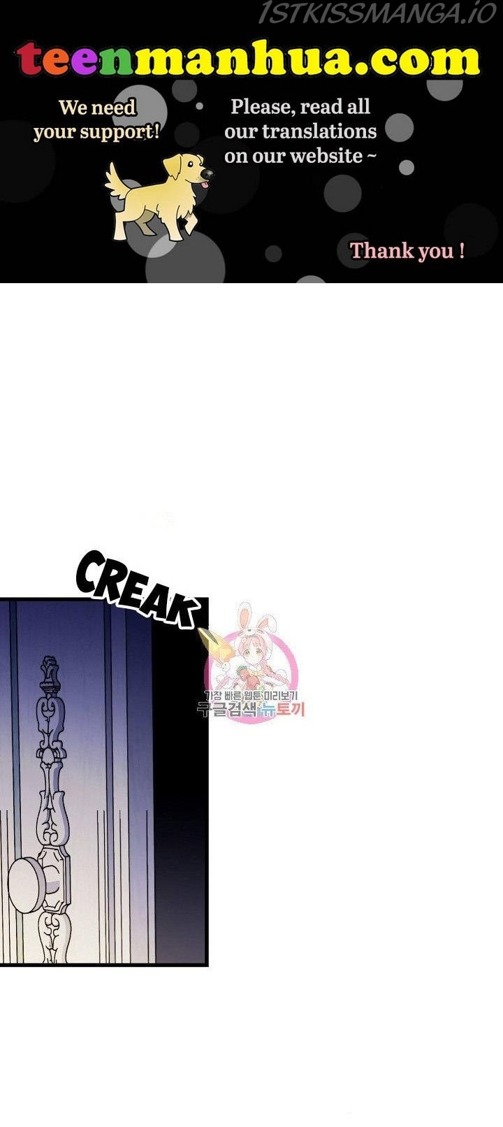 The Predator’s Contracted Fiancée chapter 16 - page 1