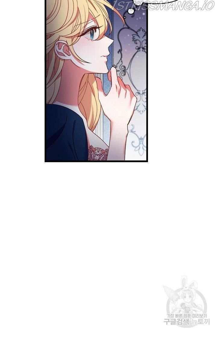 The Predator’s Contracted Fiancée chapter 16 - page 11