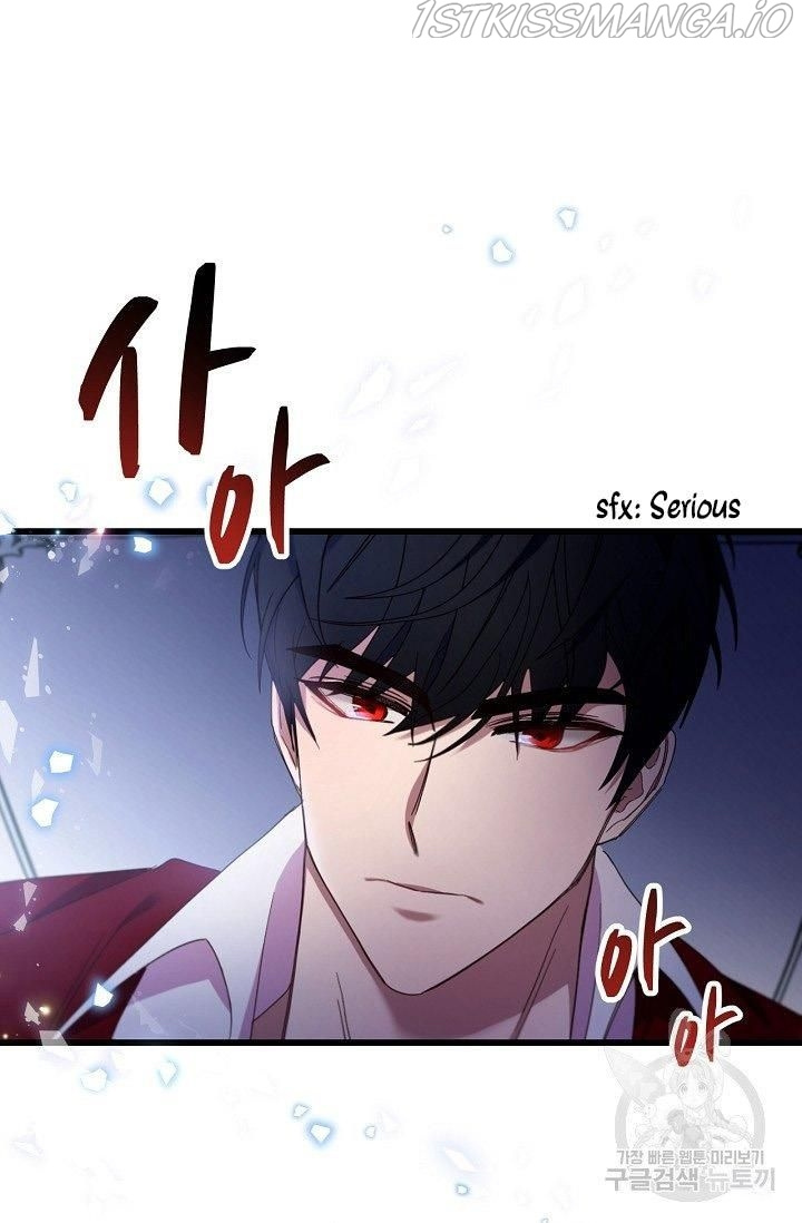 The Predator’s Contracted Fiancée chapter 16 - page 21