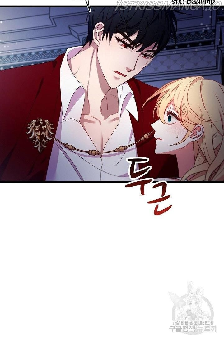The Predator’s Contracted Fiancée chapter 16 - page 27