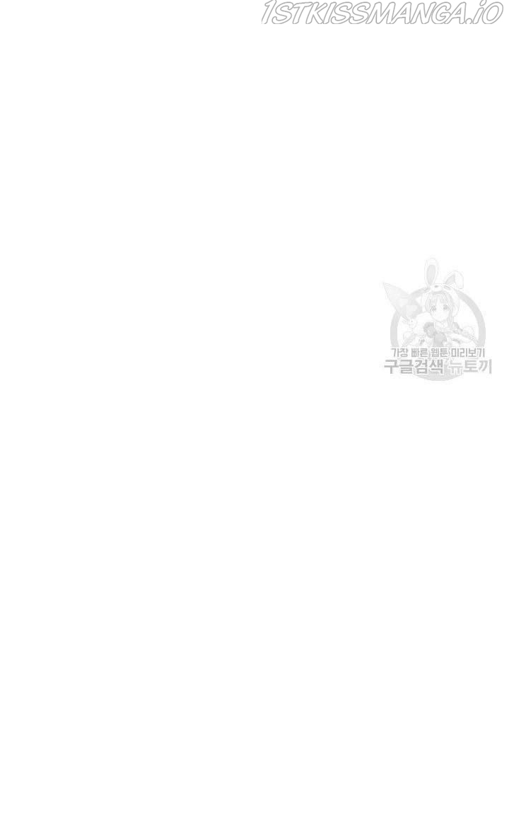 The Predator’s Contracted Fiancée chapter 16 - page 51