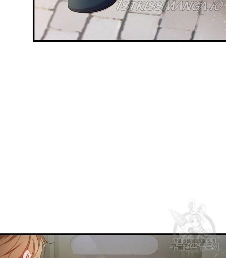 The Predator’s Contracted Fiancée chapter 16 - page 68