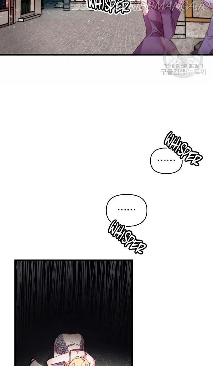 The Predator’s Contracted Fiancée chapter 17 - page 91