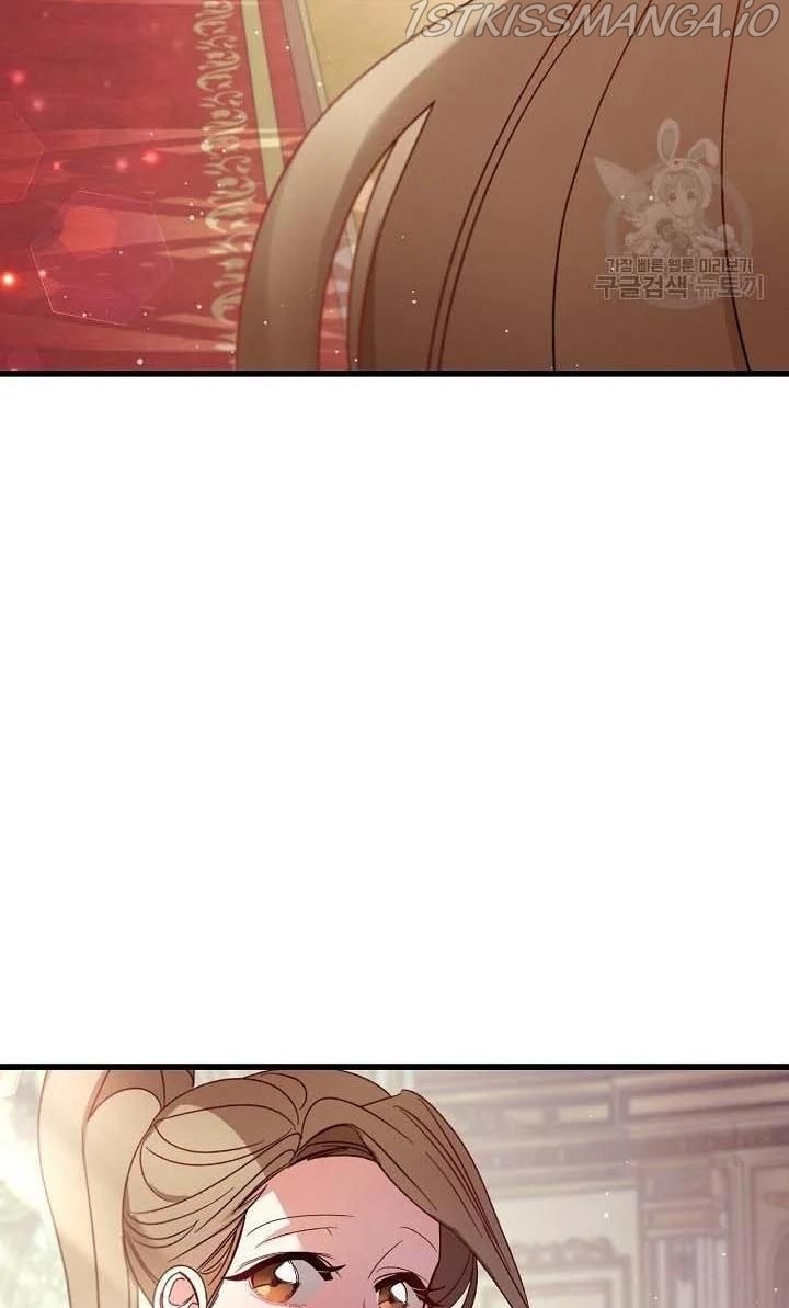 The Predator’s Contracted Fiancée chapter 20 - page 81