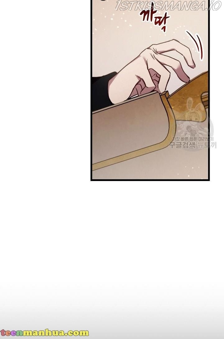 The Predator’s Contracted Fiancée chapter 21 - page 11
