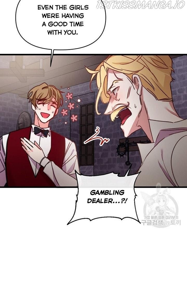 The Predator’s Contracted Fiancée chapter 21 - page 50