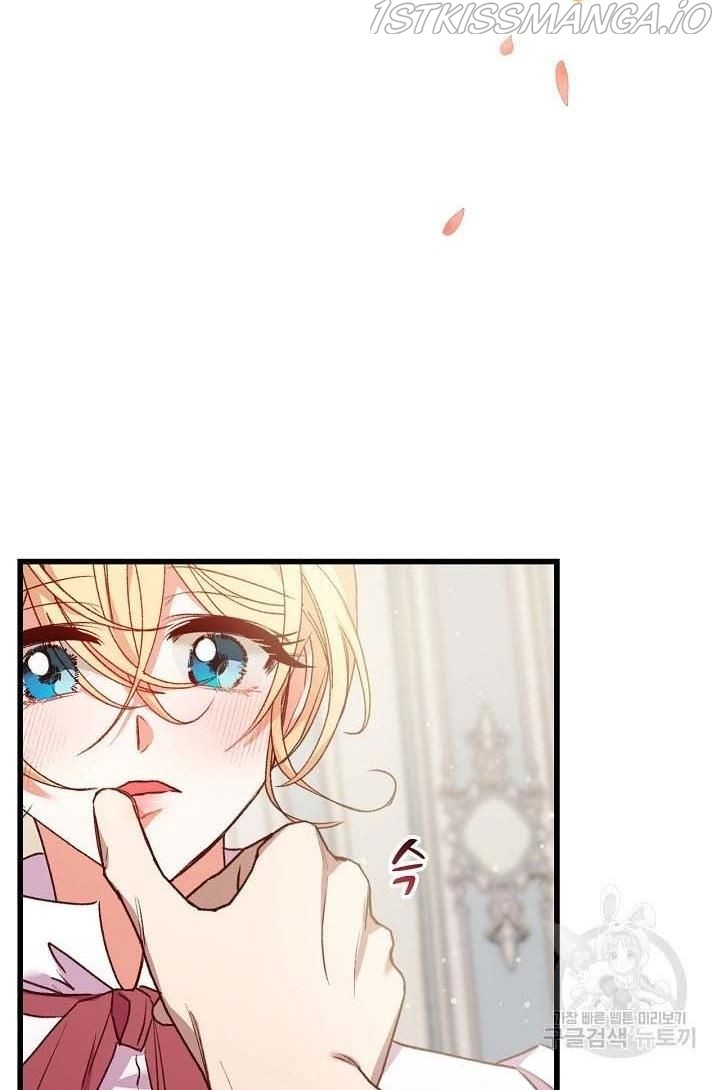 The Predator’s Contracted Fiancée chapter 22 - page 85