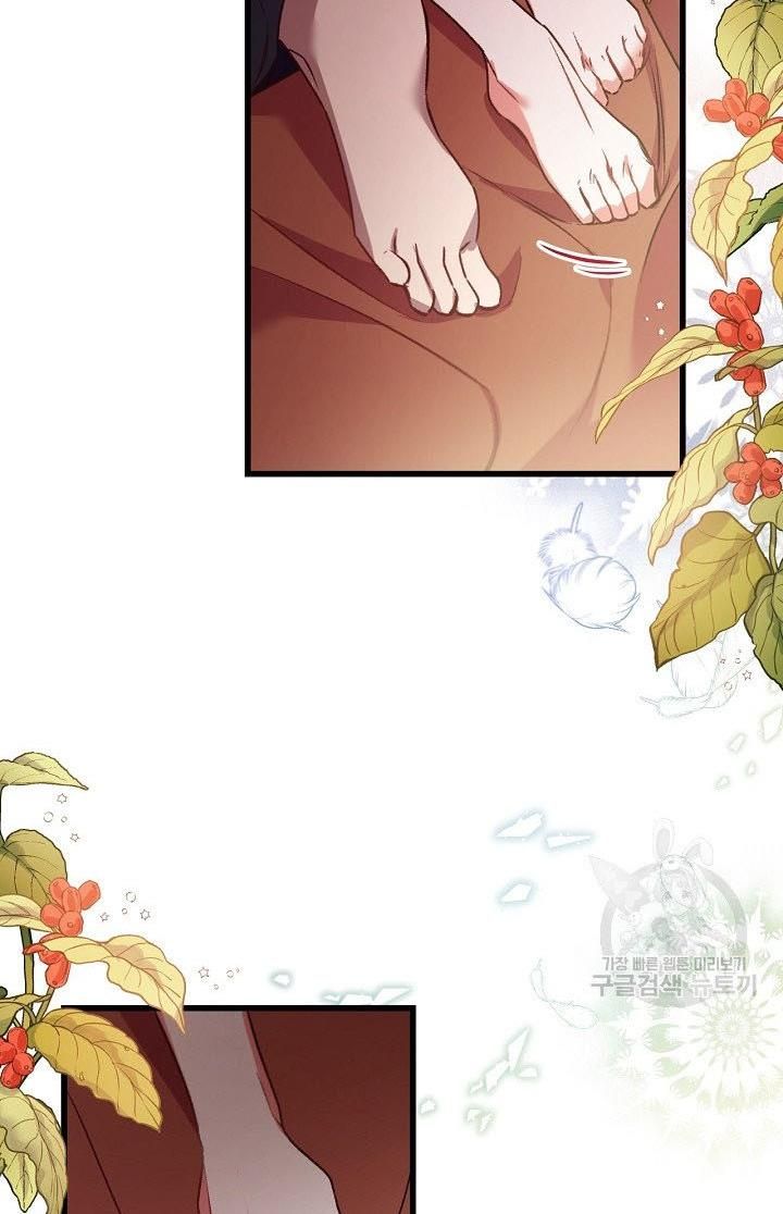 The Predator’s Contracted Fiancée chapter 23 - page 32