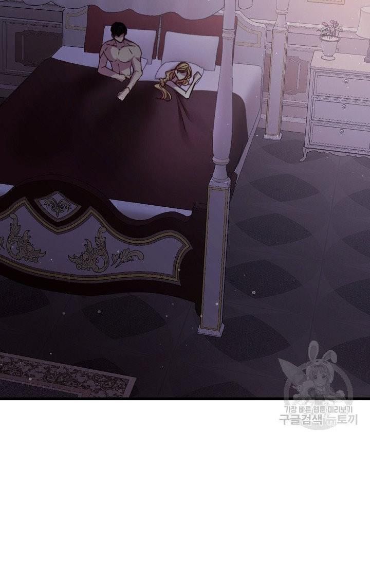 The Predator’s Contracted Fiancée chapter 23 - page 37