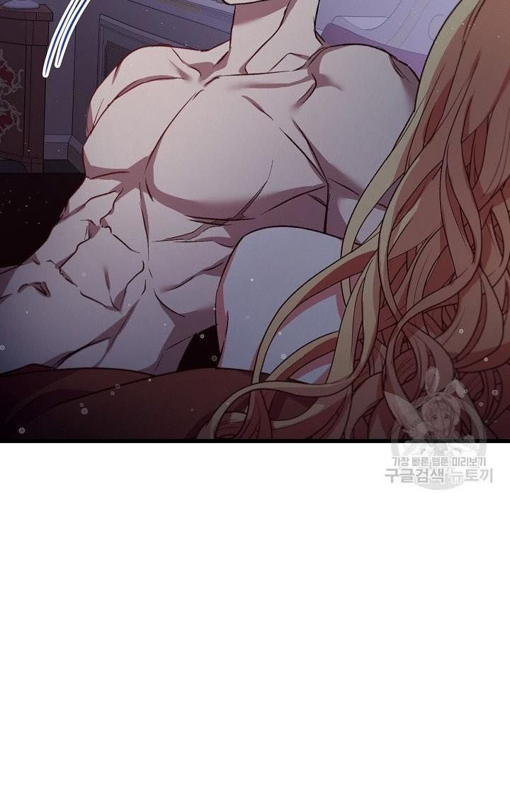 The Predator’s Contracted Fiancée chapter 23 - page 45