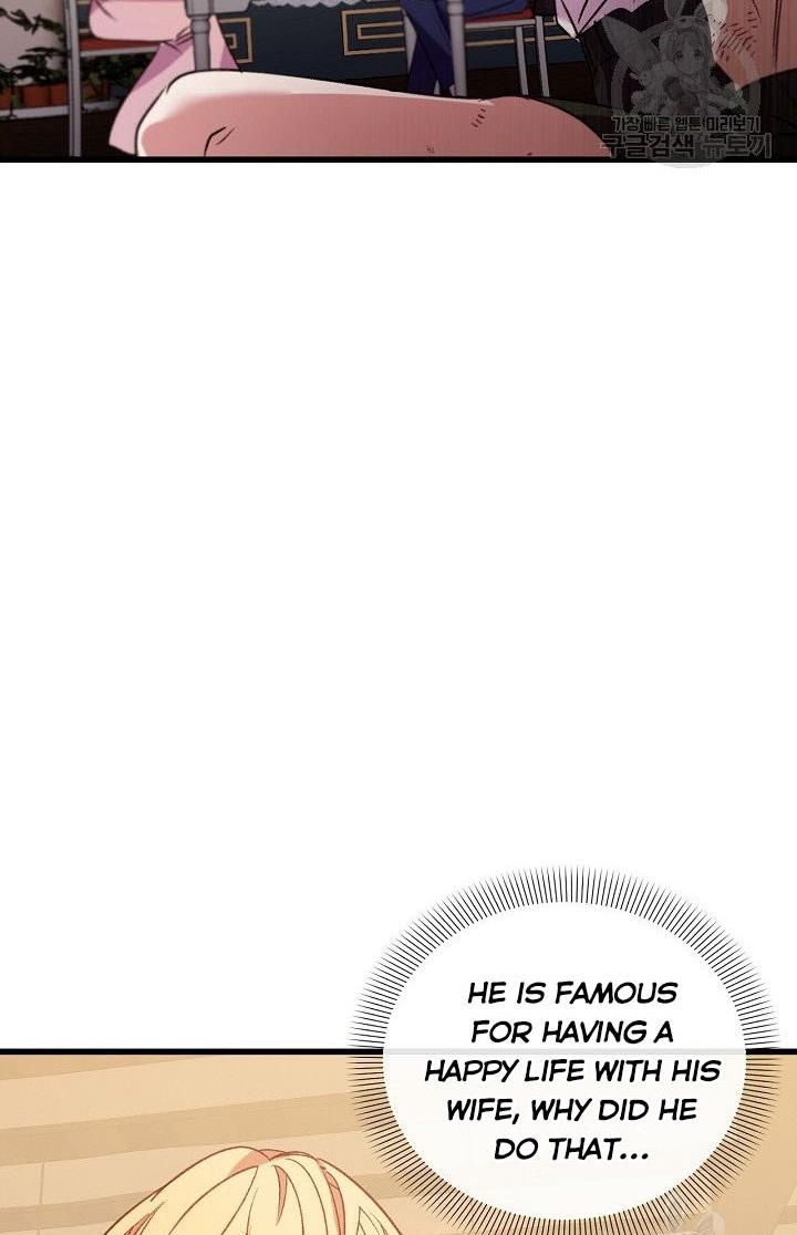 The Predator’s Contracted Fiancée chapter 23 - page 75