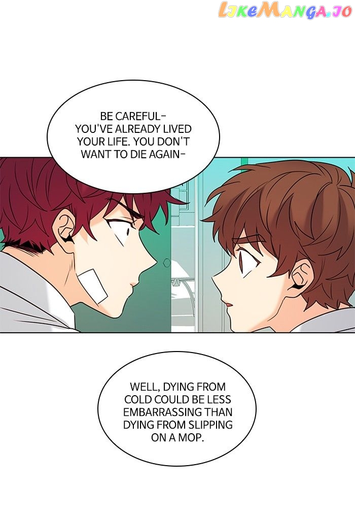 Oh! Lord Jesus chapter 97 - page 13