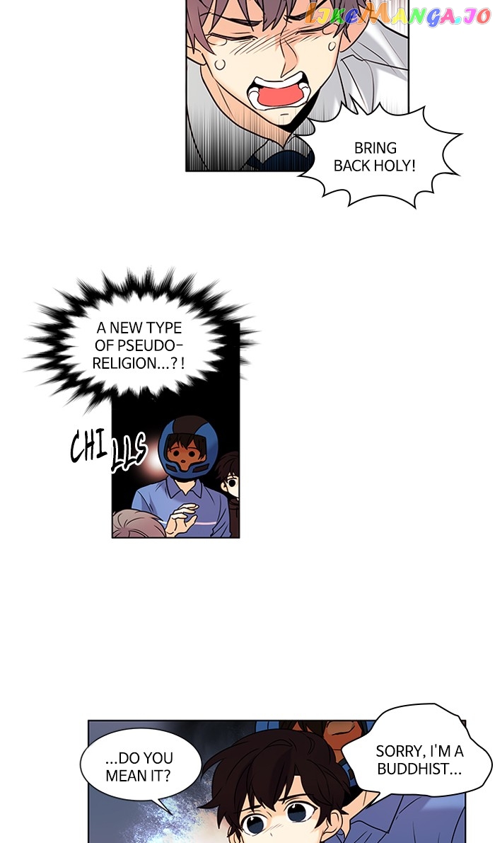 Oh! Lord Jesus chapter 106 - page 25