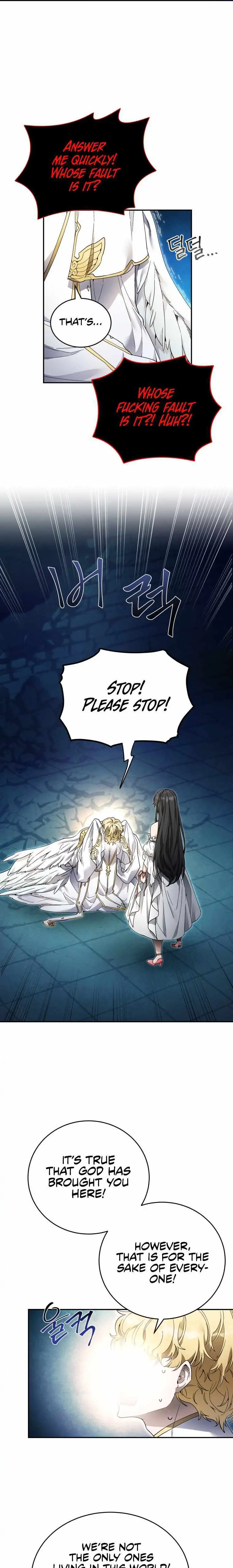 How to Live at the Max Level Chapter 8 - page 8