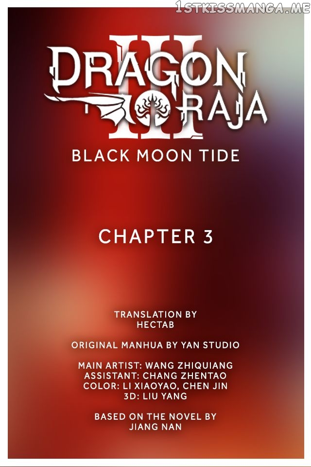Dragon Raja 3 chapter 3 - page 1