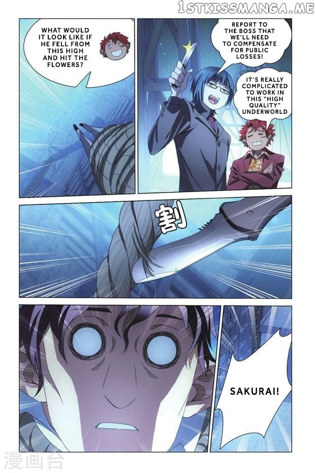 Dragon Raja 3 chapter 3 - page 10