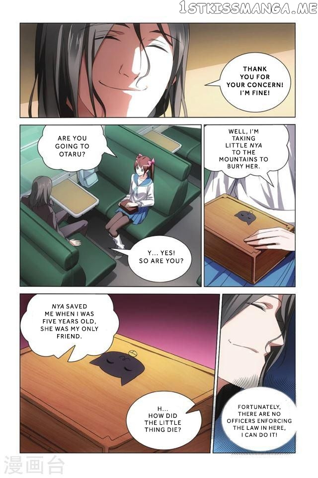 Dragon Raja 3 chapter 3 - page 17