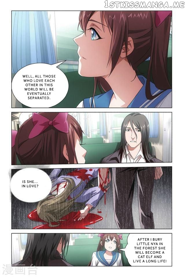 Dragon Raja 3 chapter 3 - page 18