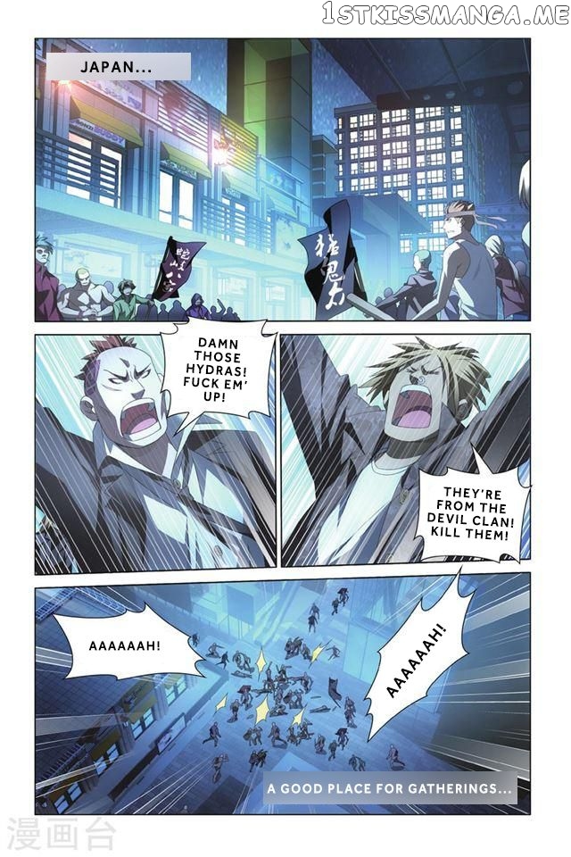 Dragon Raja 3 chapter 3 - page 5