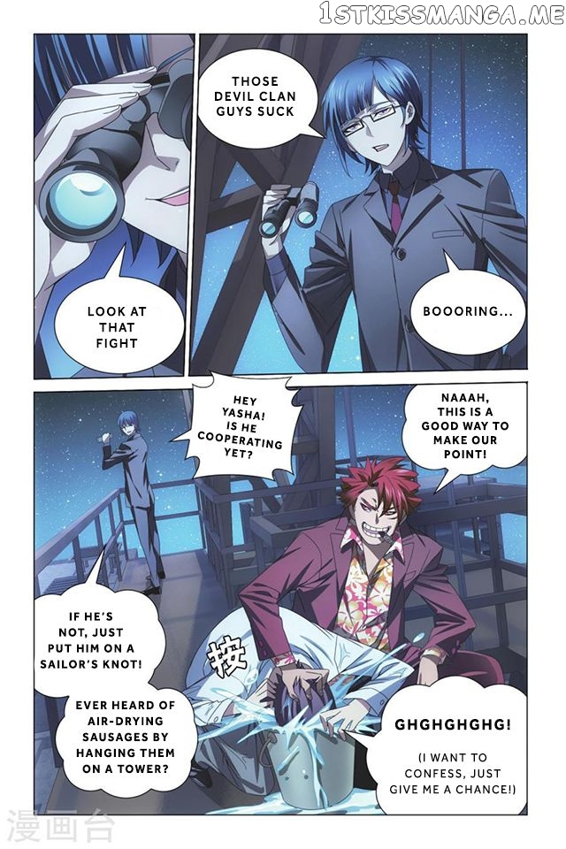 Dragon Raja 3 chapter 3 - page 6