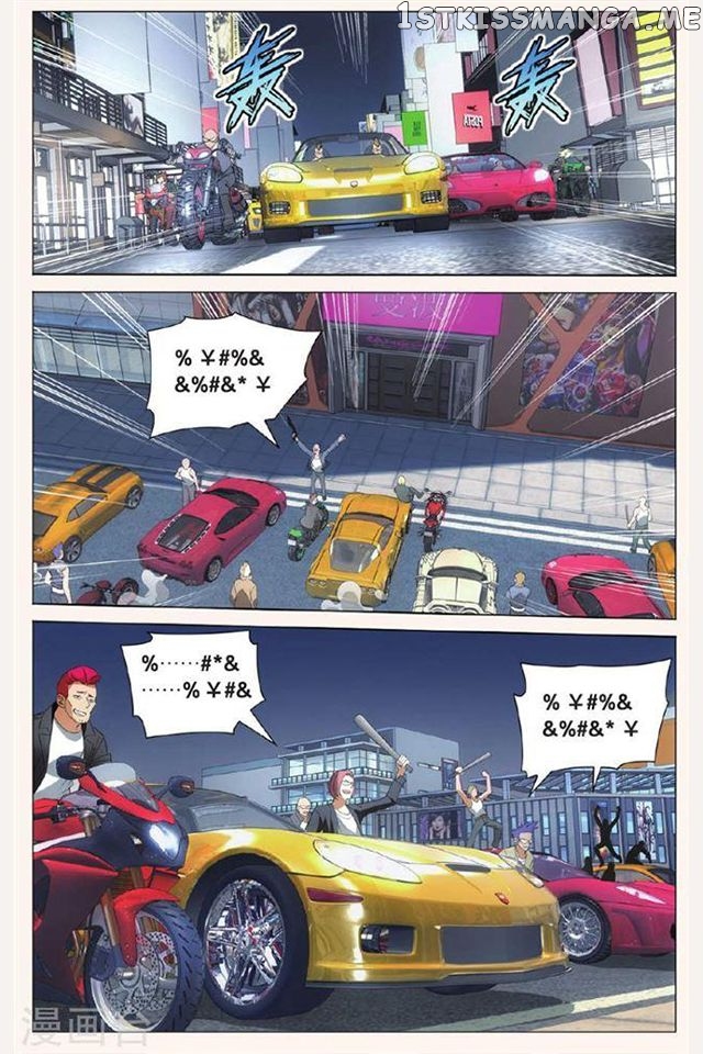 Dragon Raja 3 chapter 30 - page 3