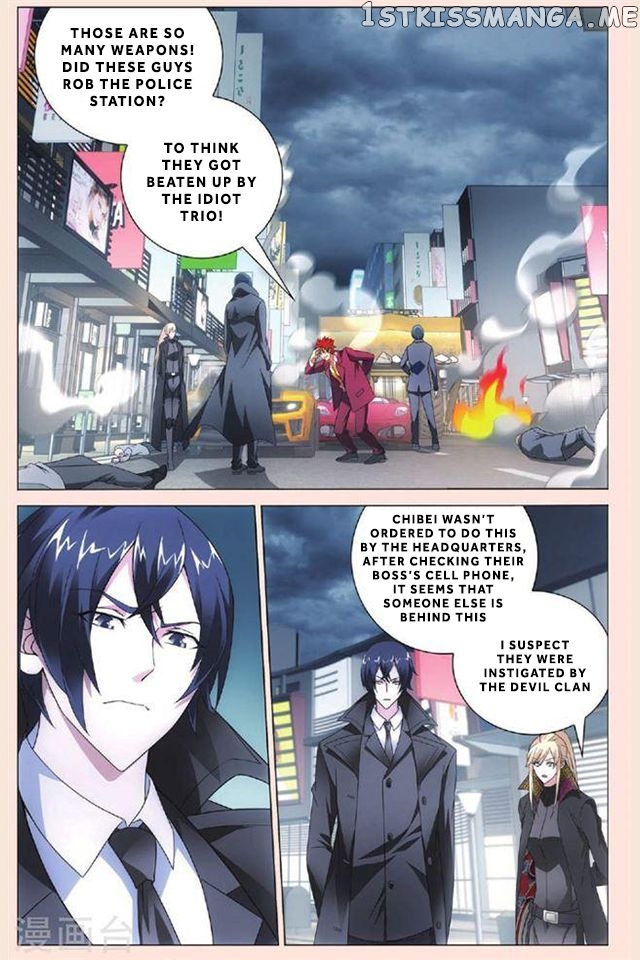 Dragon Raja 3 chapter 34 - page 23