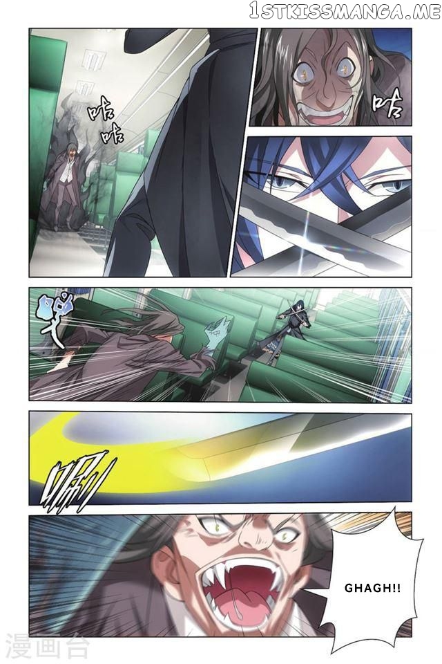 Dragon Raja 3 chapter 4 - page 18