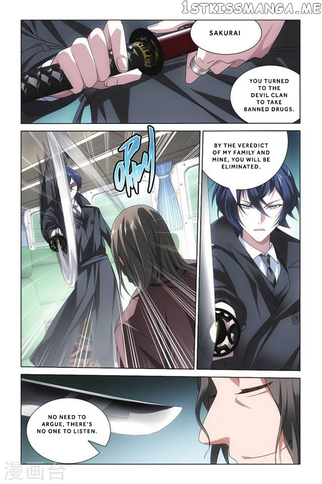 Dragon Raja 3 chapter 4 - page 4