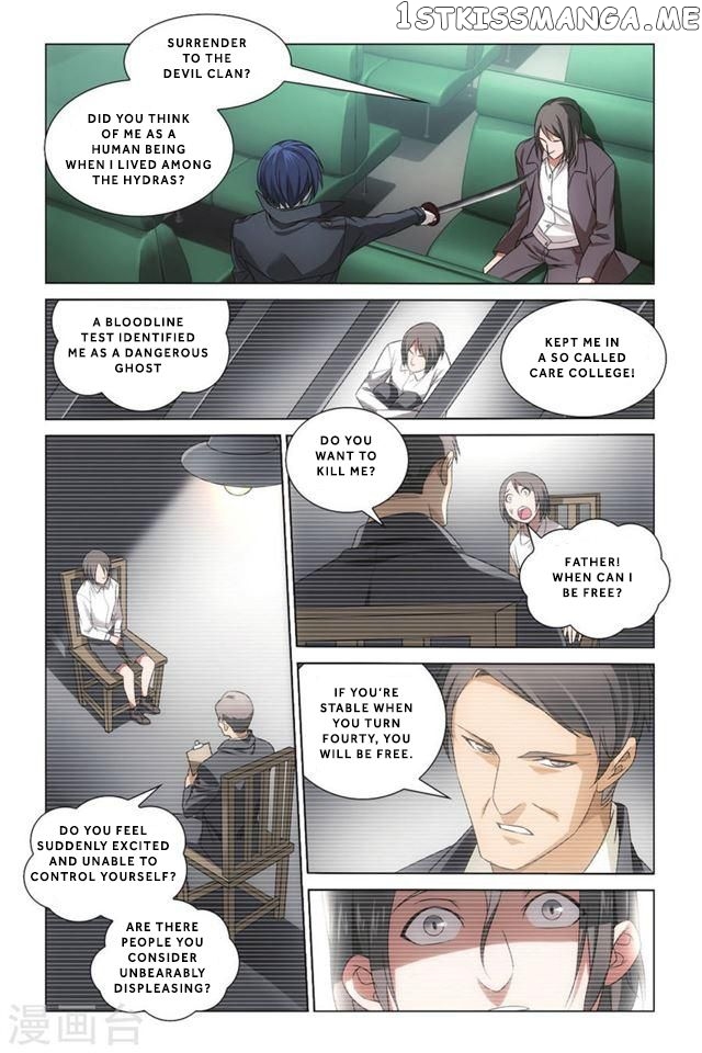 Dragon Raja 3 chapter 4 - page 5