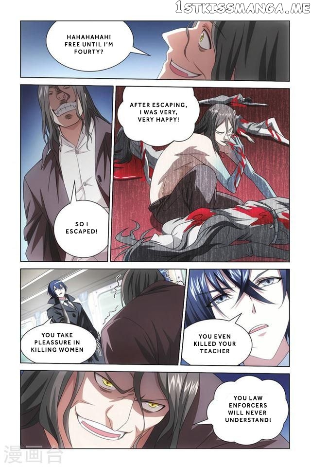 Dragon Raja 3 chapter 4 - page 6