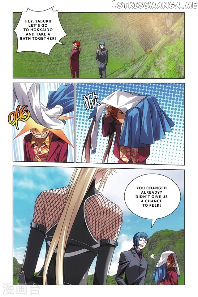 Dragon Raja 3 chapter 4 - page 9