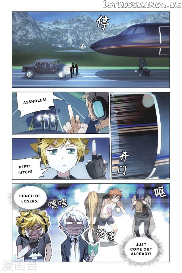 Dragon Raja 3 chapter 5 - page 14