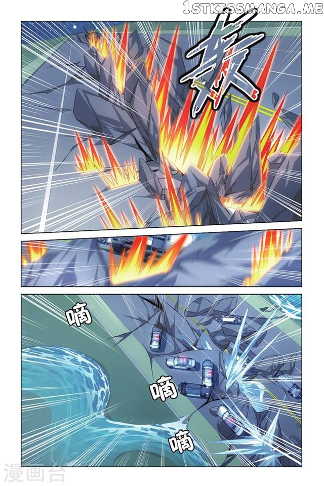 Dragon Raja 3 chapter 6 - page 10